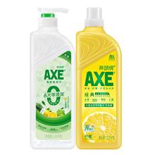 百亿补贴：AXE 斧头 香港AXE斧头牌洗洁精家用家庭装洗碗去油不伤手可洗果蔬洗涤剂1.01kg＊2