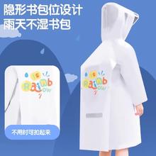 2款可选 得力儿童雨衣卡通款