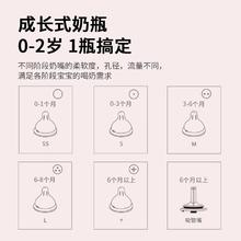 UBMOM 奶瓶婴儿新生0到6个月PPSU奶瓶宝宝防呛防胀气耐摔断奶进