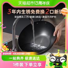 88VIP会员：中康 第二代精铁炒锅铁锅无涂层家用炒菜锅