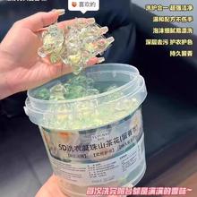 5D山茶花洗衣凝珠50颗