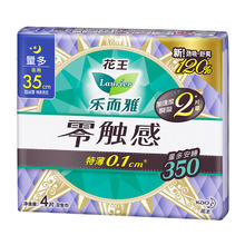 乐而雅 花王 零触感卫生巾 （任选8件）