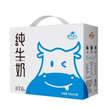 皇氏乳业 神气水牛纯牛奶200ml*10盒儿童营养牛奶全脂早餐奶整箱