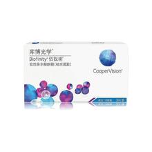 CooperVision 库博 佰视明 月抛透明隐形眼镜