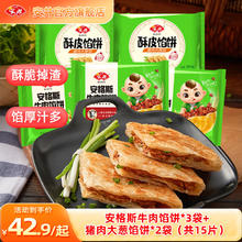 圣元 临期：圣元优博剖蓓舒婴幼儿奶粉3段400g