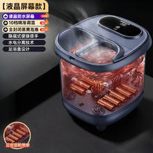 奥克斯 泡脚桶全自动电动按摩洗脚足浴盆加热家用恒温高深桶足浴器