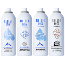 需首购礼金:颐莲（RELLET）张凌赫代言玻尿酸补水喷雾300ml*2瓶
