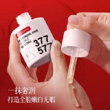 DR. YS 野森博士 377+577双效美白祛斑精华油30ml/瓶E 拍2套