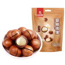 PLUS会员：（BIBIZAN）比比赞 夏威夷果奶香味60g