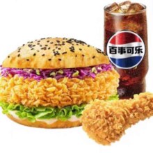 塔斯汀香辣鸡腿堡3件套餐饿了么外卖券非代下单