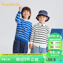 巴拉巴拉 童装儿童毛衣男童秋冬款加厚条纹中大童针织衫打底衫208324103103