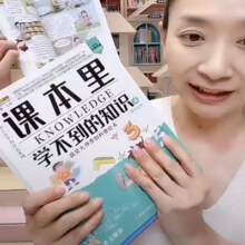 小笨熊 十万个为什么少儿漫画版 第三季课本里学不到的知识（全12册）7-12岁儿童原创科普启蒙【中国大百科全书总主编杨牧之】