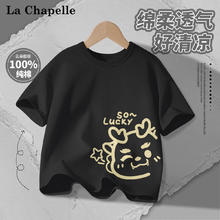 LA CHAPELLE HOMME 童装短袖夏季男女童夏季2025卡通动漫纯棉圆领半袖五分袖 线条龙_右下黑色 110