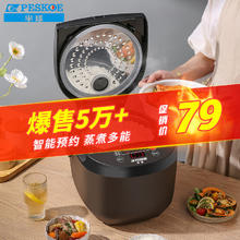 限移动端：半球 智能电饭煲 家用3-4个人 不粘内胆 黑晶不粘胆3L 3升
