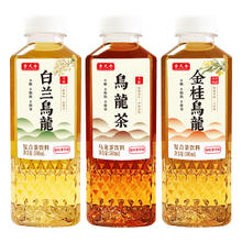 大窑 查元香系列乌龙茶 500mL*8瓶