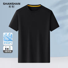 杉杉 SHANSHAN 男士短袖T恤
