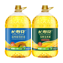 88vip、长寿花玉米油食用油5.43LX2桶+凑单