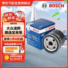 博世 BOSCH 0986AF0512 机油滤清器