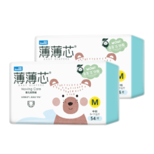 FIVERAMS 五羊 薄薄芯纸尿裤M108片(6-11kg)*2件