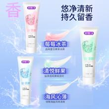 京东PLUS：舒客 益生菌护龈牙膏 120g*3 混合口味（赠 酵素牙膏20g*3）