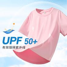 真维斯 儿童冰丝短袖（任选3款）