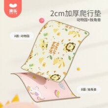 澳乐（AOLE-HW）宝宝婴儿xpe爬行垫加厚儿童地垫客厅家用爬爬垫泡沫游戏垫61礼物 双面图案：动物园+独角兽 133cm*133*2cm