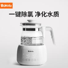 波咯咯 多功能恒温调奶器 lite款 1.3L
