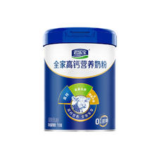 君乐宝 全家营养奶粉 700g 1桶