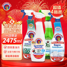 大公鸡管家 厨卫清洁组合4件套