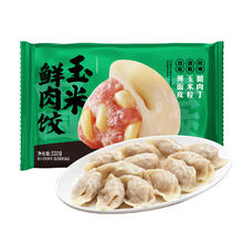 袁记味享 玉米鲜肉饺 330g