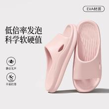 漫巴厘 YX8017 大码男士凉拖鞋 36-37 粉色 居家简约 厚底防滑