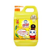 白猫 柠檬红茶洗洁精 2kg