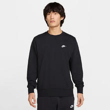 NIKE 耐克 男装男子运动卫衣舒适潮流时尚休闲针织套头衫