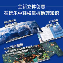 峡谷相逢 我们的雅鲁藏布 李栓科著 中信出版社图书