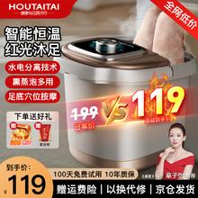 猴太太 泡脚桶足浴盆电动泡脚盆加热全自动按摩洗脚盆熏蒸一体智能恒温家用过膝足疗高深桶母亲老人