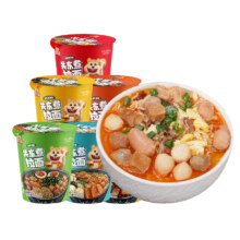 舌小满 关东煮拉面*6桶