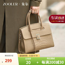 朱尔 ZOOLER 女士时尚头层牛皮手提单肩斜挎包 胶袋*1、布袋*1