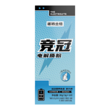 plus:诺特兰德 竞冠电解质粉电解质冲剂  多种维生素矿物质 10袋/盒 荔枝海盐味