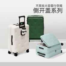 不莱玫 侧开盖行李箱大容量多功能商务拉杆箱男女出差旅行登机箱