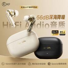 百亿补贴：iKF Ultra圈铁Hifi主动降噪anc蓝牙耳机无线入耳式游戏运动长续航