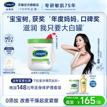【杨幂同款】丝塔芙大白罐保湿霜宝宝树获奖身体乳不含烟酰胺
