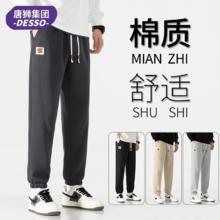 商超货 国朝唐狮男女卫裤全部一价格