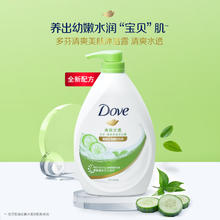 京东PLUS：多芬 清爽水透美肤沐浴露 1000g （赠多芬沐浴乳100g ）