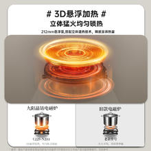 九阳 电磁炉家用款电陶炉大功率火锅炒菜锅一体全套小型电池炉