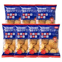 88VIP会员：福事多 小圆饼海盐味100g*7包