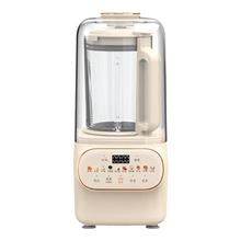 西屋电气 WPB15J19-W 全自动家用破壁机 1.5L