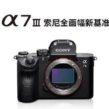 BOOX Note X3 Pro 10.3英寸墨水屏电子书阅读器 4GB+64GB
