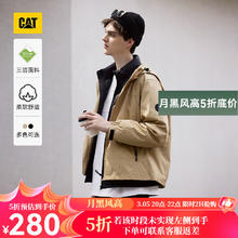 20点！CAT 卡特24秋男士户外休闲三防防风防水防污运动风连帽夹克外套