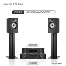 国家补贴：宝华韦健 606S3书架式音箱+马兰士PM6007功放+马兰士CD6007CD机 HiF套装