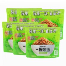 再降价/临期：曹操饿了 一碗凉面酸辣鸡丝风味237.5克*6袋